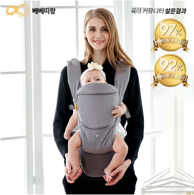 Hipseat Carrier